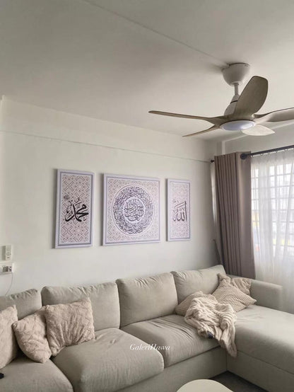3-Panel Islamic Calligraphy Wall Frame Set — Allah · Al-Fatihah · Muhammad (3-1)