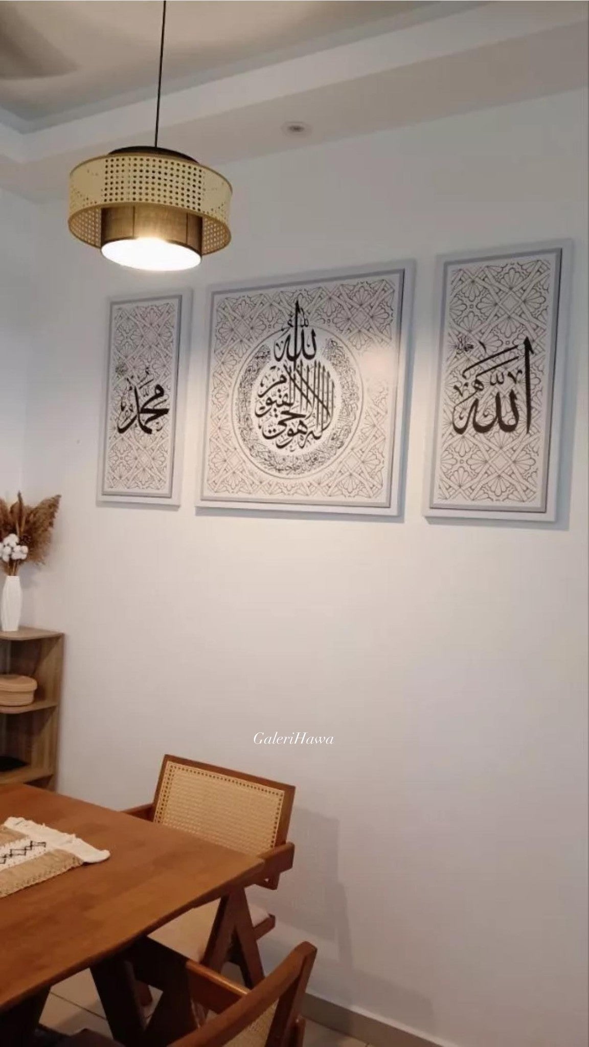 3-Panel Islamic Calligraphy Wall Frame Set — Allah · Al-Fatihah · Muhammad (3-1)